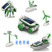 若态科技DIY太阳能风力发电机拼装模型质量详解 兄弟导购带你了解这款太阳能玩具