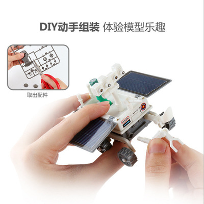 揭秘“多合一太阳能太空舰队” 让孩子的STEAM梦想在阳光下启航